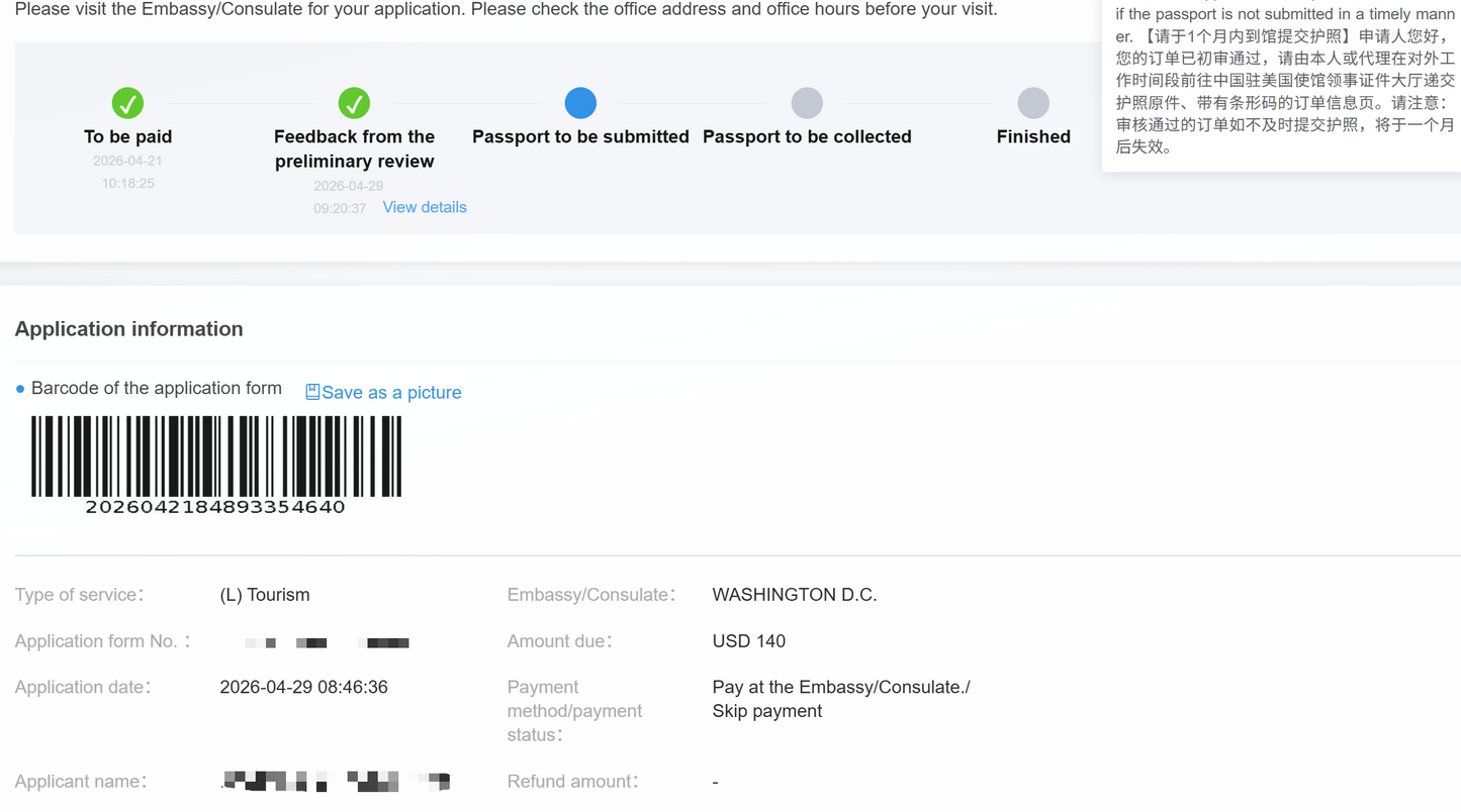 Courier Service(US passport, $140 consulate fee is included)