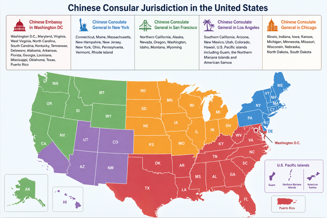 Consular Jurisdiction of Chinese Embassy and Consulates General in the USA